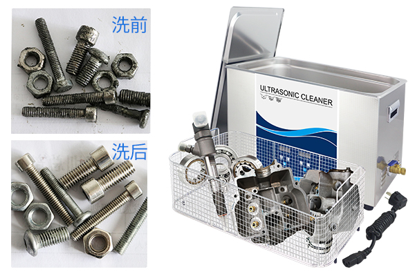 Before and After Cleaning Comparison: Ultrasonic Parts Cleaner