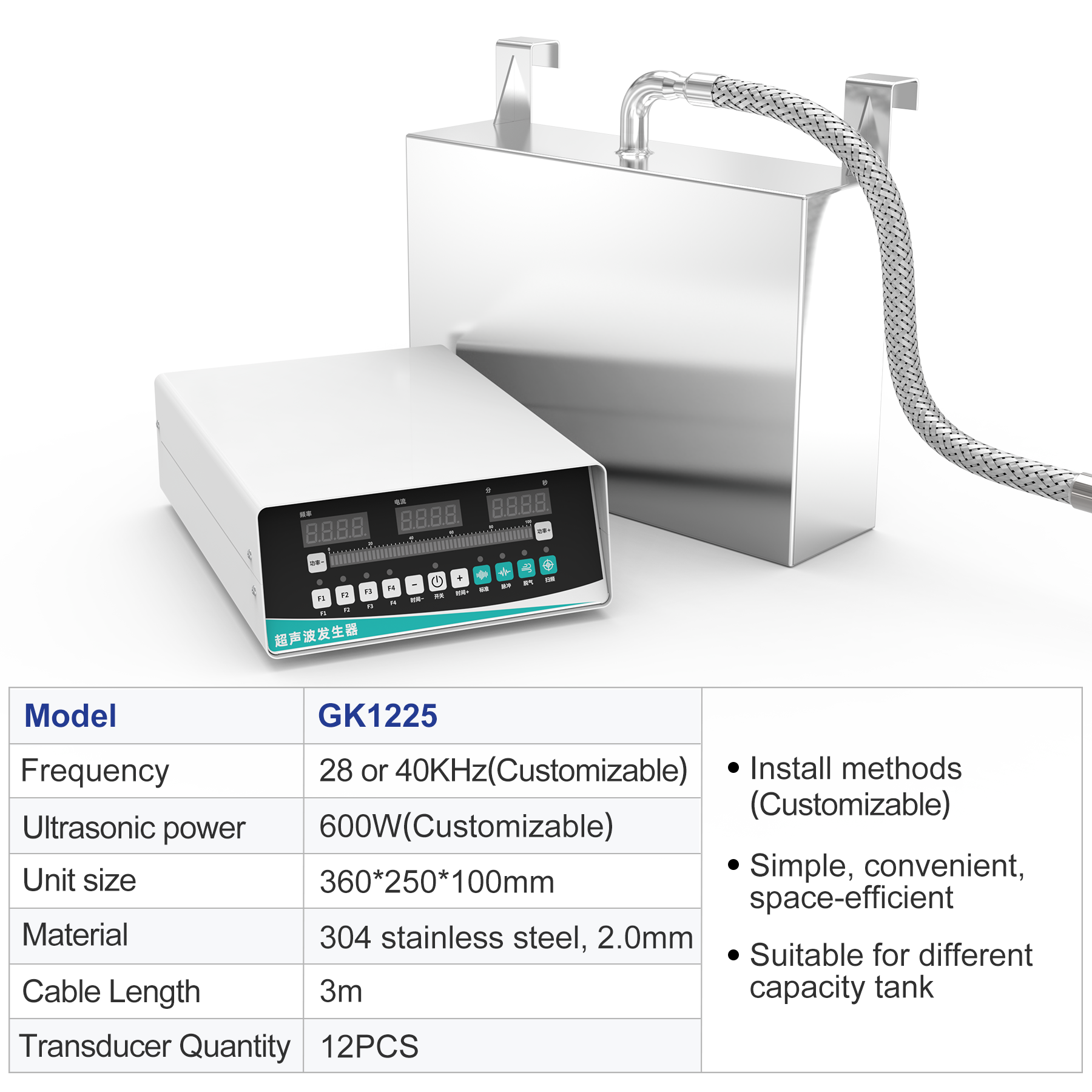 Model GK1225 600W immersible ultrasonic transducer plate with external digital generator and specification table
