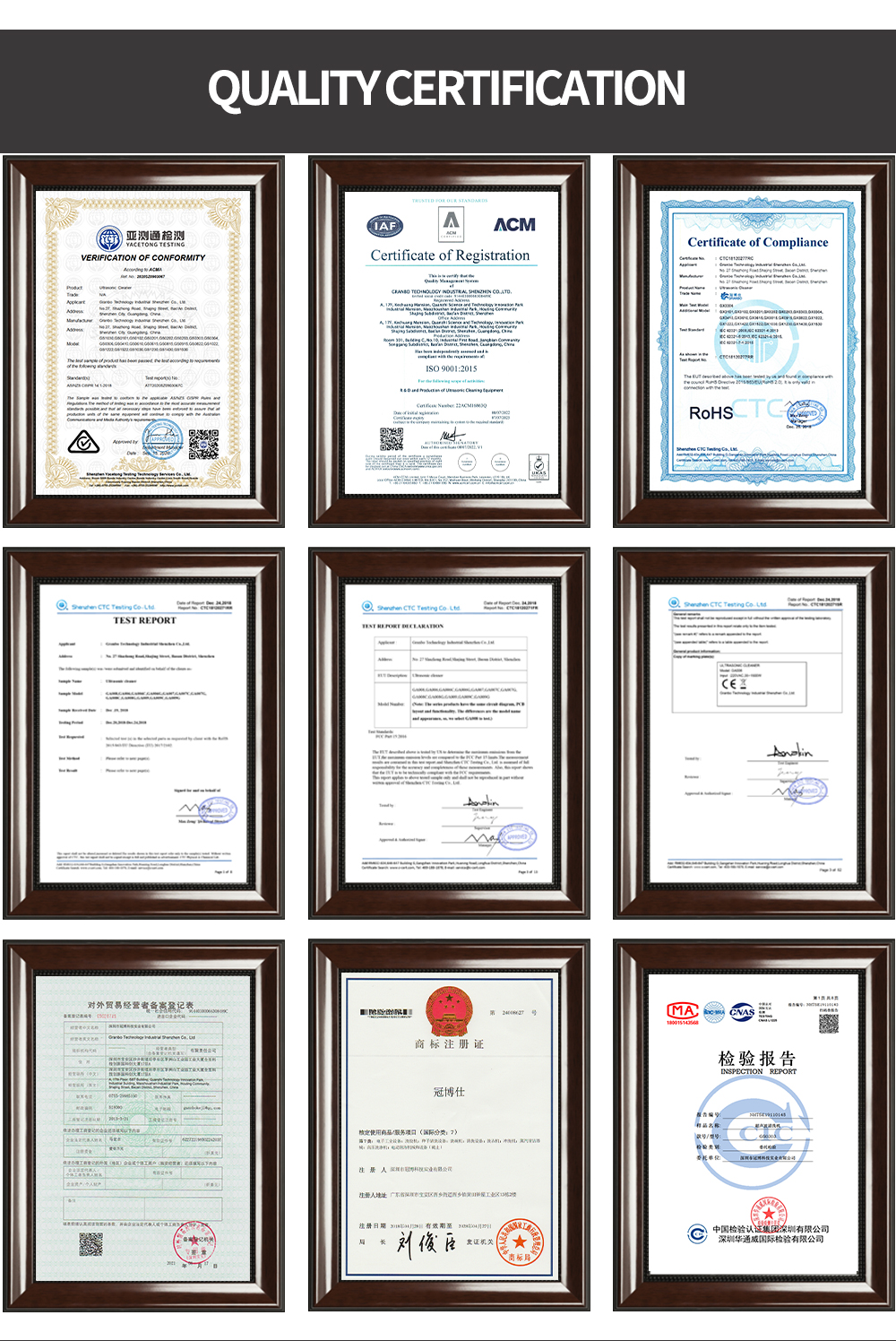 Granbo quality certification certificates including ISO 9001 CE RoHS